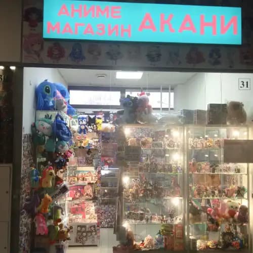 Магазин ТЦ «Магнит» — фото 4